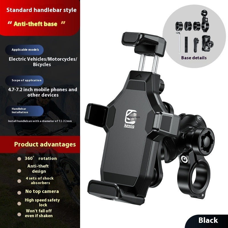 Motorcycle Mobile Phone Bracket Shock Absorption Anti-theft Outdoor Aluminum Alloy Navigation Holder